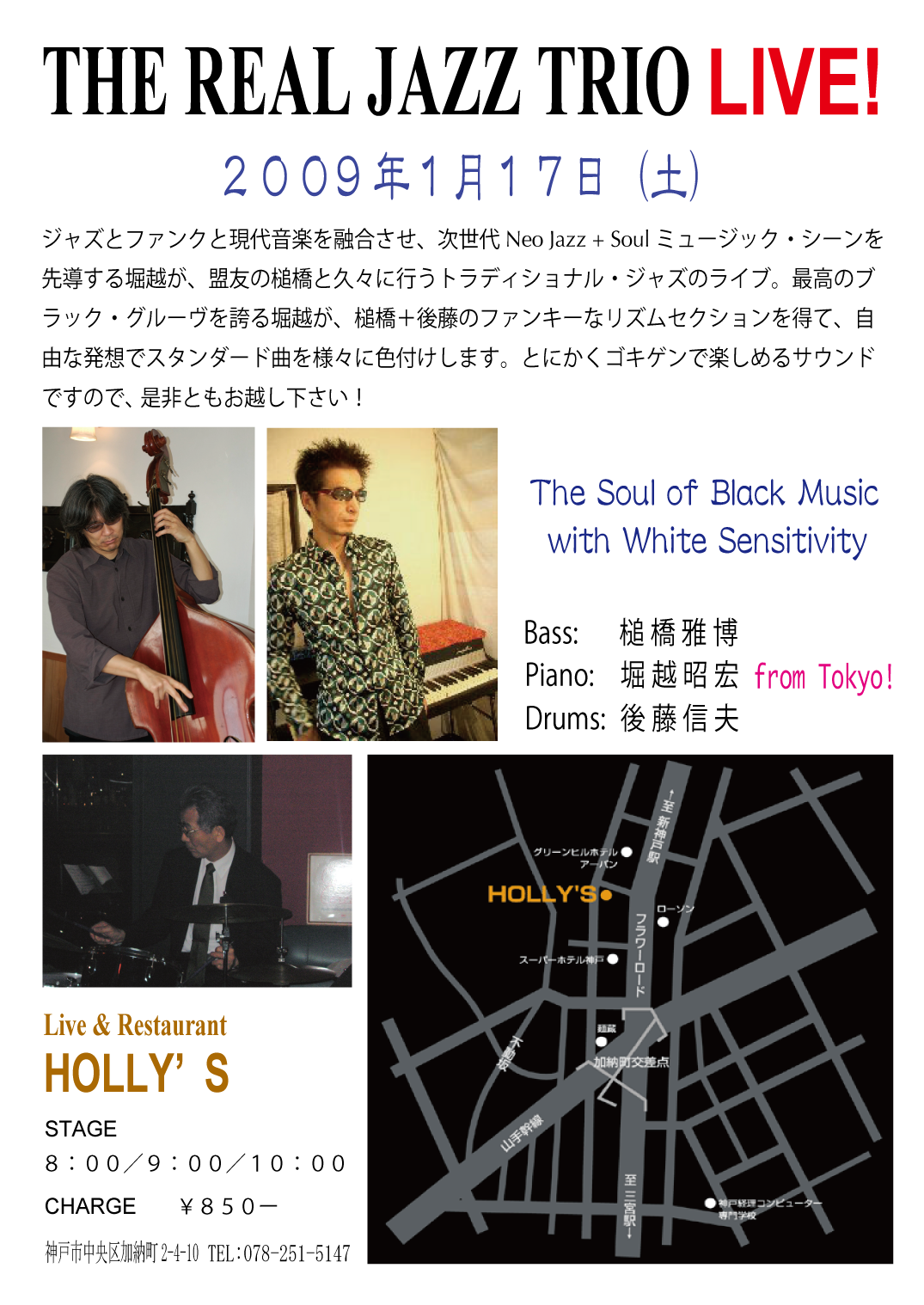 The Real Jazz Trio Live